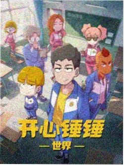 坦克动画《坦克猎手》反坦克作战